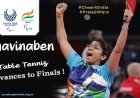 Paralympian Bhavina Advances to Finals  in Table Tennis Paralympics Tokyo 2020