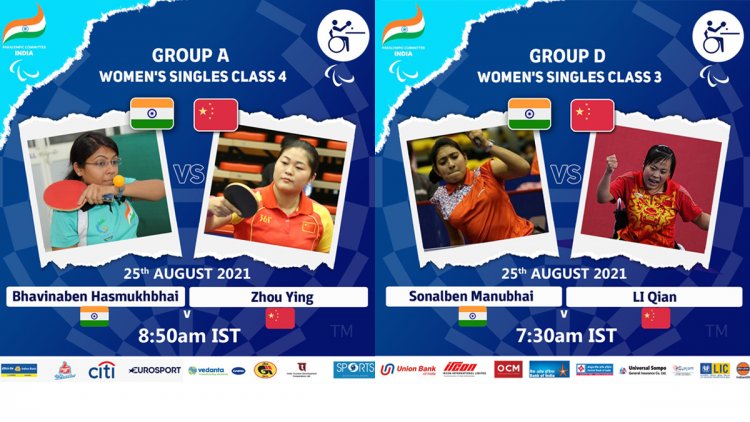 25th August schedule Table Tennis