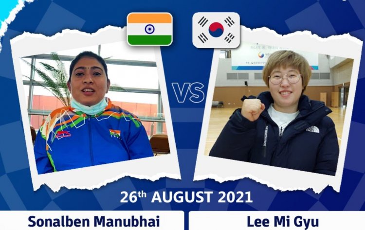 Table Tennis - PATEL Sonalben Manubhai vs LEE Mi Gyu (KOR) - Group D Results