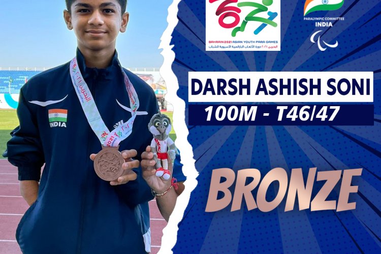 Darsh Ashish 100 M - T46