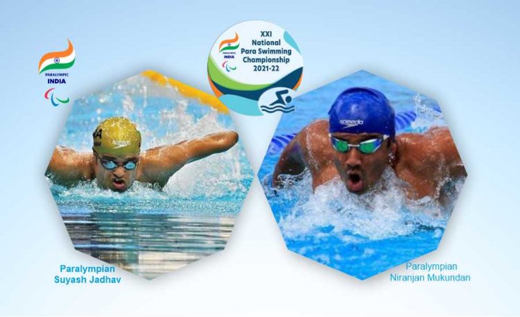 Rajasthan’s Narayan Seva Sansthan to support National para swimming meet