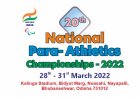 20th National Para-Athletics Championships-2022