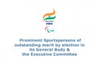 Prominent Sports persons in PCI