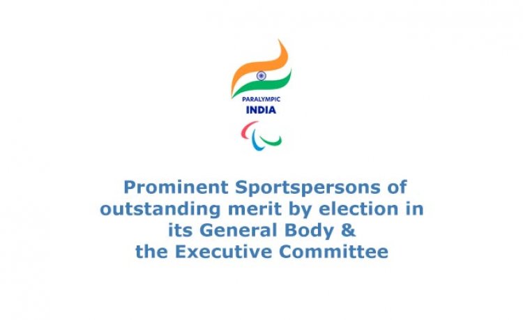 Prominent Sports persons in PCI
